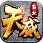 传奇新服属性溢出相关图片1